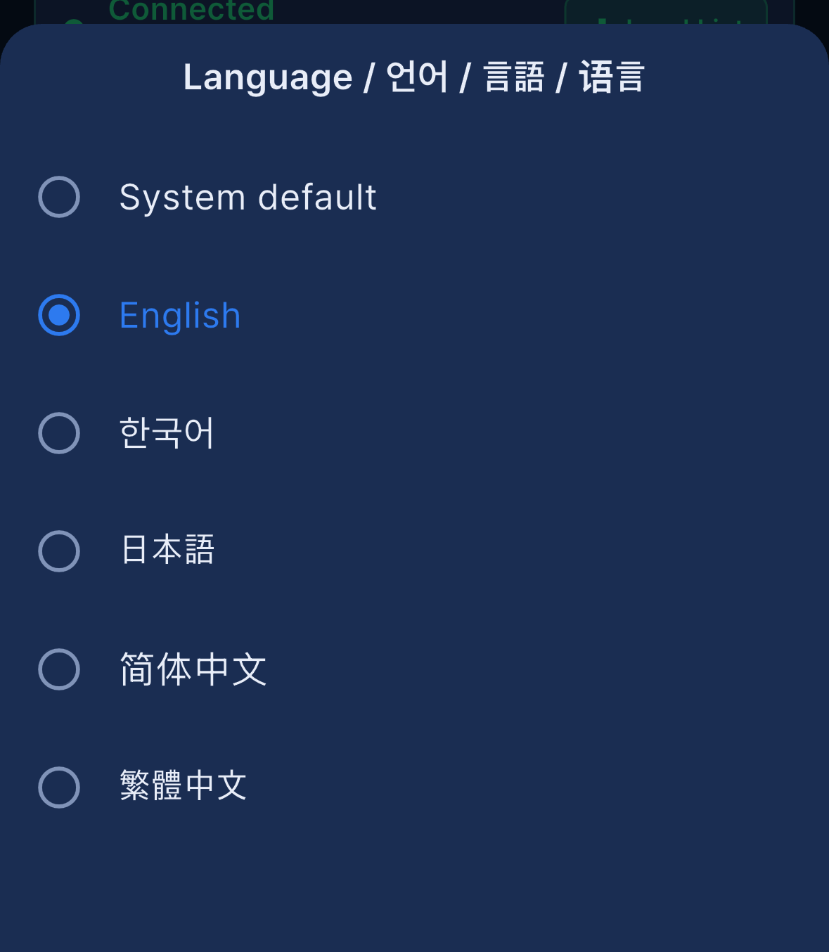 Language picker