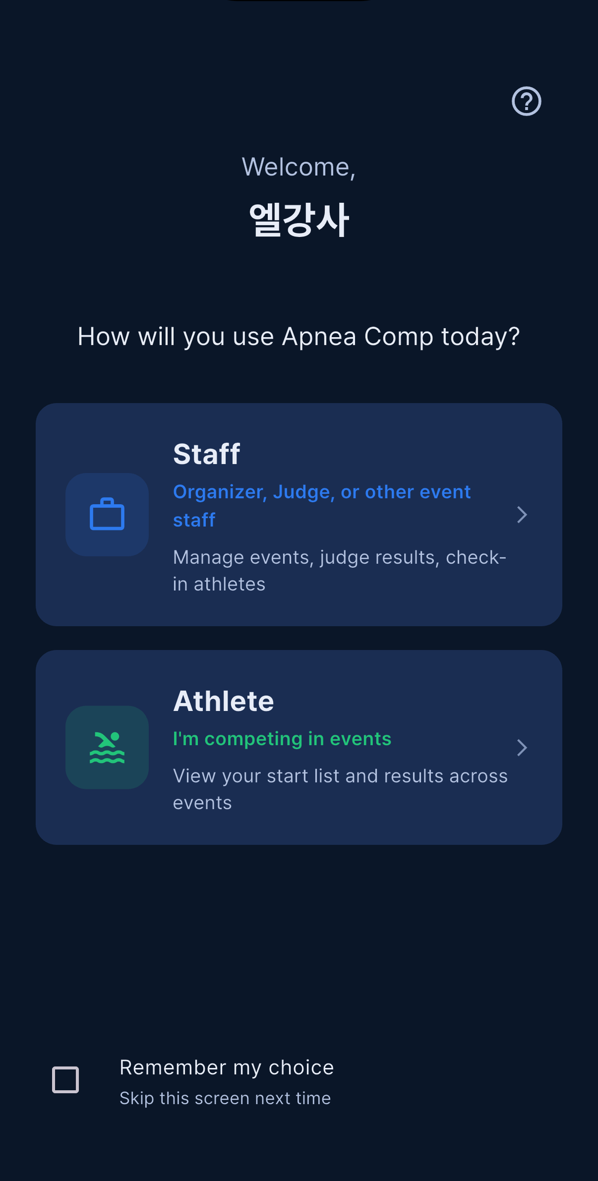 The Staff / Athlete mode screen with Remember my choice